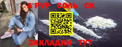mdpv Кандалакша