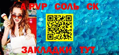 mdpv Кандалакша