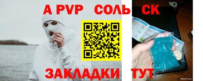 синтетический гашиш Канаш