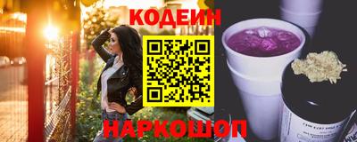 кристаллы Камышлов
