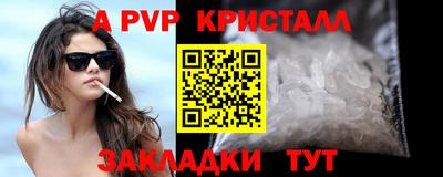 синтетический гашиш Канаш