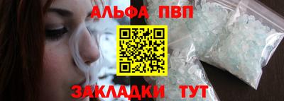 COCAINE Балаково