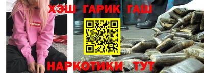 PSILOCYBIN Балахна