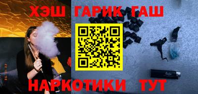 COCAINE Балаково