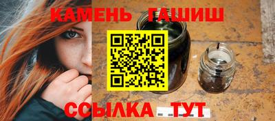 кристаллы Камышлов