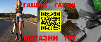 амф Балашиха