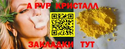 кристаллы Камышлов