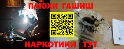 PSILOCYBIN Балахна