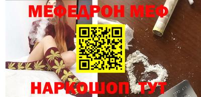 амф Балашиха