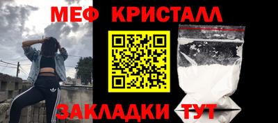 COCAINE Балаково