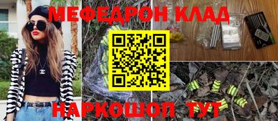 амф Балашиха