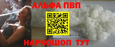 синтетический гашиш Канаш