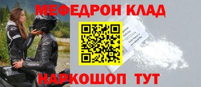 кристаллы Камышлов