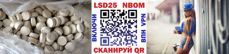 LSD-25 экстази кислота  МЕГА зеркало  Сафоново  цены наркотик 