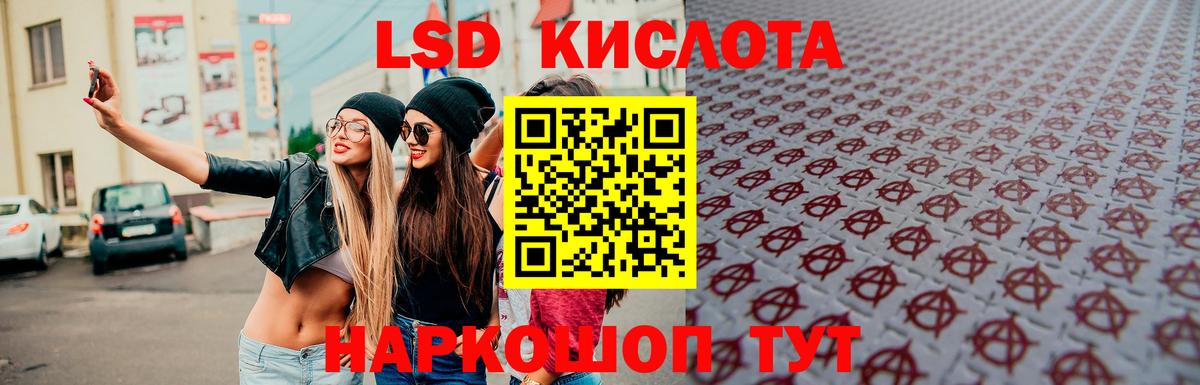 Лсд 25 экстази ecstasy Сафоново