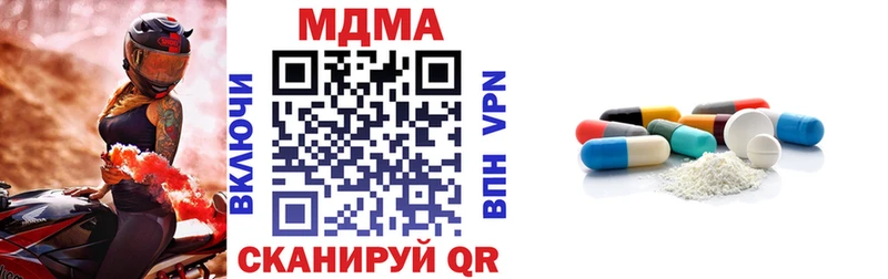 blacksprut зеркало  Сафоново  MDMA Molly 