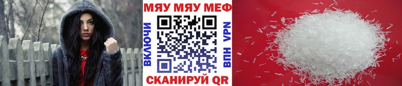 МЕФ VHQ mega ССЫЛКА Сафоново