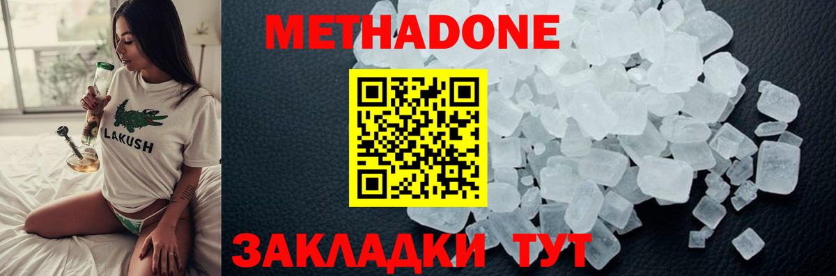 Бошки Шишки  Cocaine  Сафоново  Мефедрон  Магазины продажи наркотиков  Марки ЛСД  Ляпка  Вход с VPN 