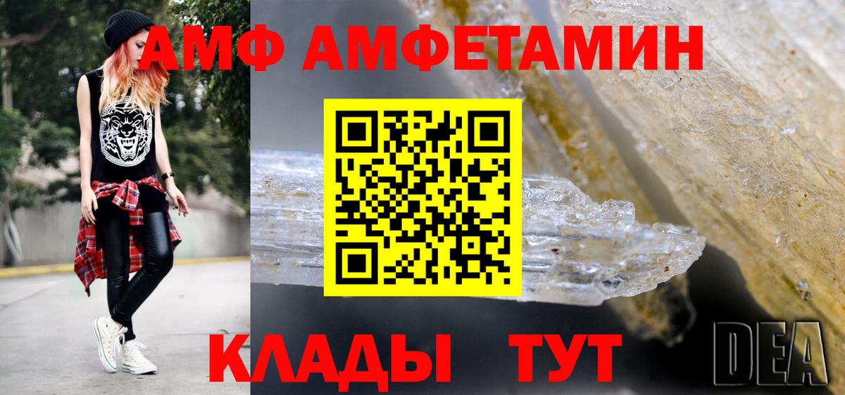 Метамфетамин витя  Вход с VPN  Метамфетамин витя  Сафоново 