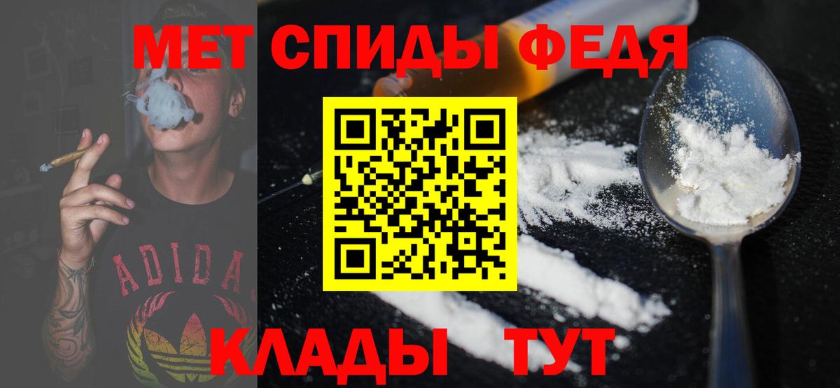 Метамфетамин витя Сафоново