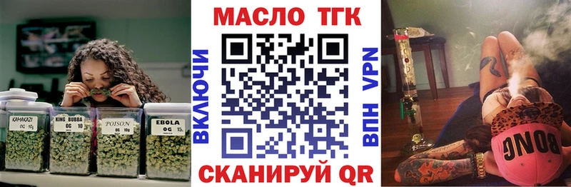 хочу   Сафоново  ТГК концентрат 