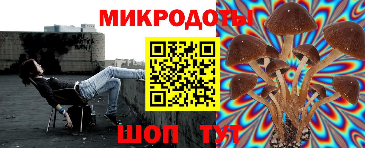 Псилоцибиновые грибы ЛСД  Вход с VPN  Сафоново 