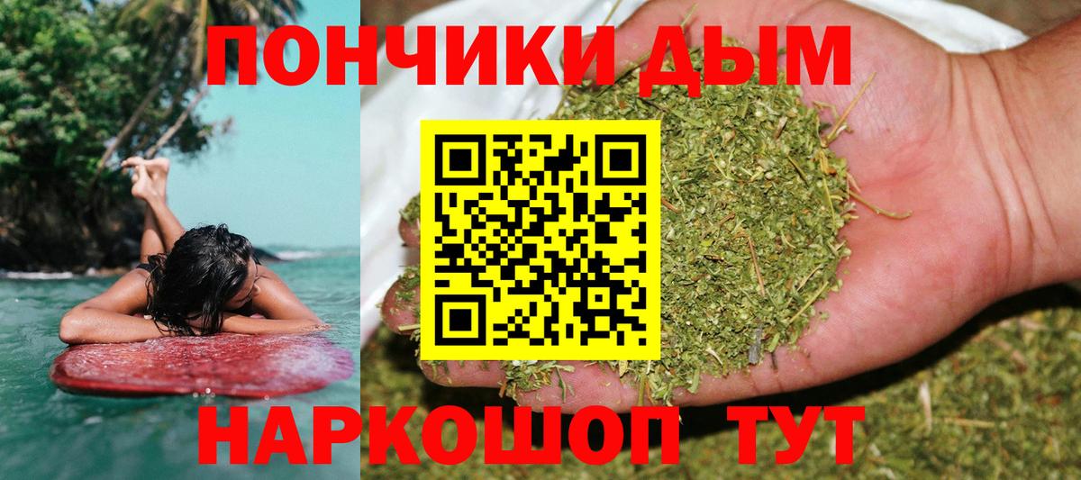 Каннабис LSD WEED  Марихуана Amnesia  Сафоново  Марихуана ГИДРОПОН 