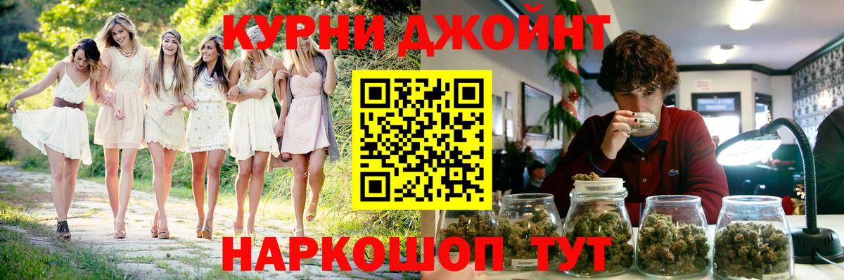 Марихуана Amnesia Сафоново