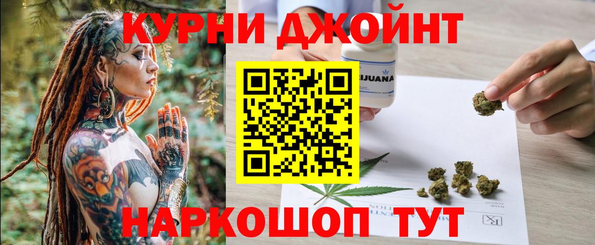 Марихуана план  Марихуана конопля  Сафоново  Вход с VPN  Бошки Шишки White Widow  Бошки Шишки AK-47 